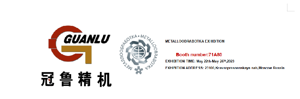 Welcome to our Booth number 71A80， from 22th to 26th of May.