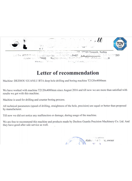 Serbia recommend letter